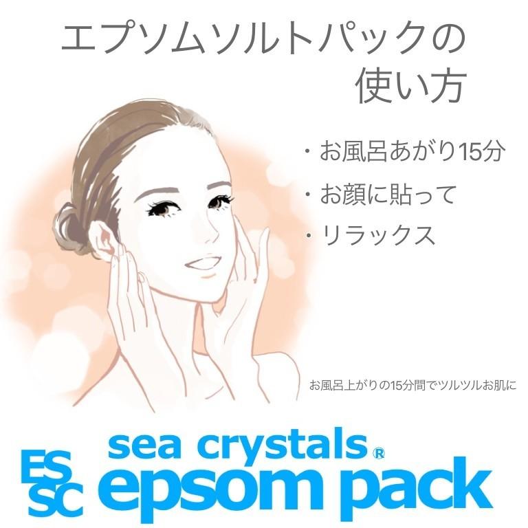 sea crystals（シークリスタルス） 公式 ギフト 3点セット 入浴剤