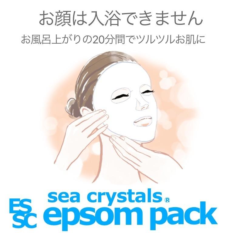 sea crystals（シークリスタルス） 公式 ギフトセット 3点セット