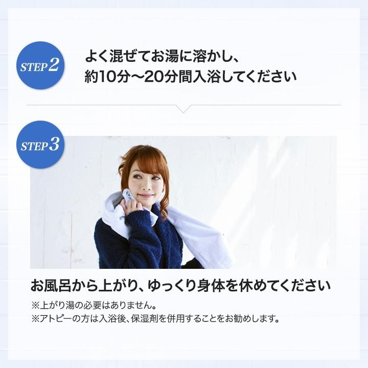 sea crystals（シークリスタルス） 公式 エプソムソルト 国産 入浴剤