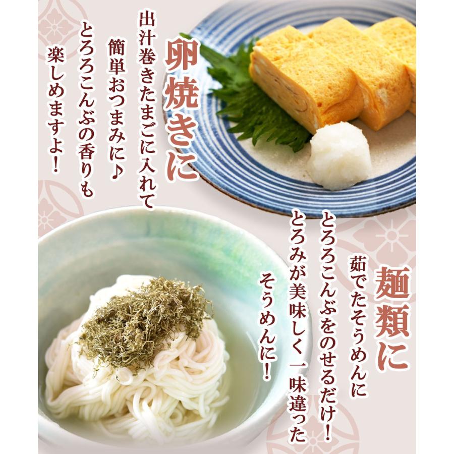 とろろごはん 1個 500円 国産 昆布ふりかけ お弁当 おにぎり お試し ポイント消化 送料無料 万能ふりかけ とろろ昆布 1 匠のかに シーフード本舗ヤフー店 通販 Yahoo ショッピング