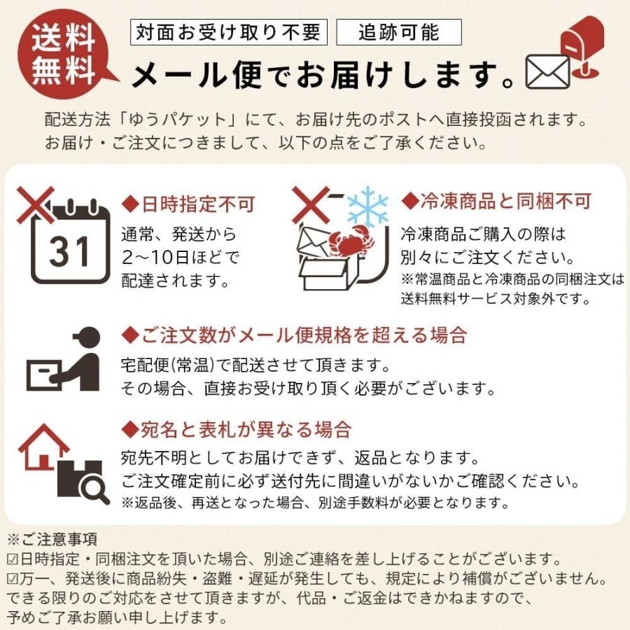 父の日 食べ物 ギフト 2024 梅の実ごろごろ ひじきごはん 梅ひじき プレゼント 3袋セット カリカリ梅 ソフトふりかけ 梅しそ｜seafoodhonpo88｜11