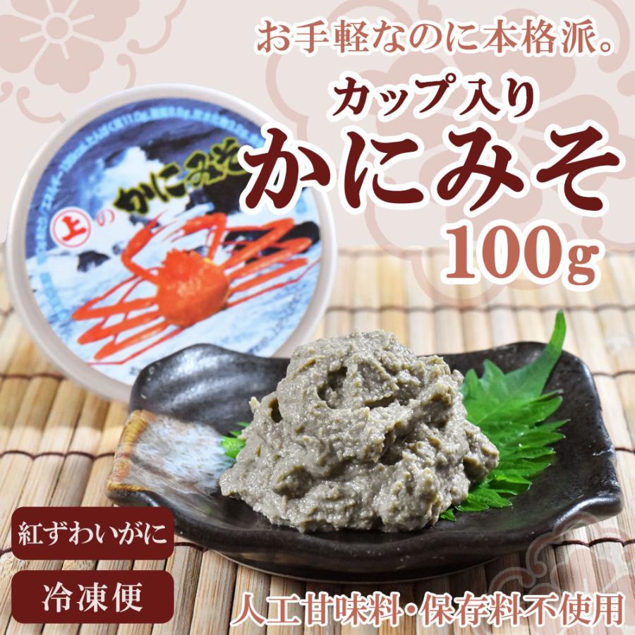 人気の新作 マルヨ食品 かにみそ豆腐 200g×30個 01032 食品 materialworldblog.com