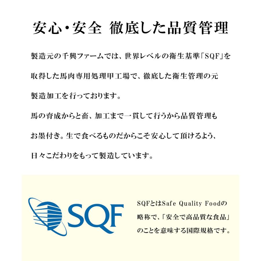 父の日 食べ物 ギフト 2024 桜ユッケ 50ｇ×5袋 セット 馬肉 ヘルシー 美容 健康 ユッケ 遅れてごめんね 母の日 おつまみ｜seafoodhonpo88｜04