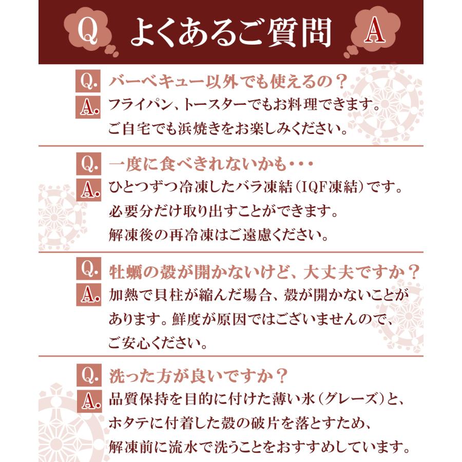 海鮮バーベキュー セット ホタテ 牡蠣 殻付き 貝 1021 匠のかに シーフード本舗ヤフー店 通販 Yahoo ショッピング