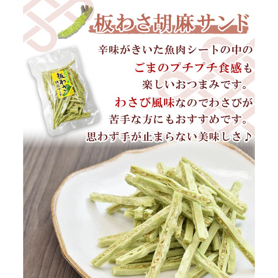 のん兵衛セット おつまみ 4種類 セット いわし こんぶ 板わさ しじみ 福袋 ギフト プレゼント お中元 1056 匠のかに シーフード本舗ヤフー店 通販 Yahoo ショッピング