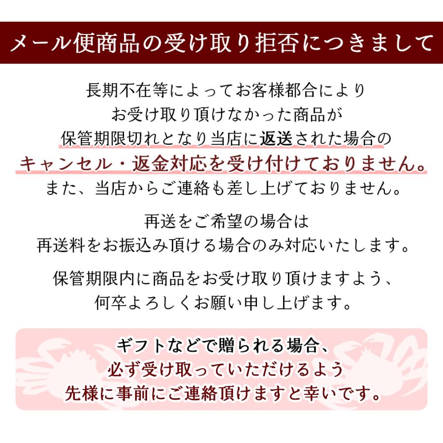 海鮮ふりかけセット 3種類 2024 プレゼント のどぐろ うに あご ソフト 健康 ギフト お弁当 おにぎり 遅れてごめんね 母の日｜seafoodhonpo88｜13