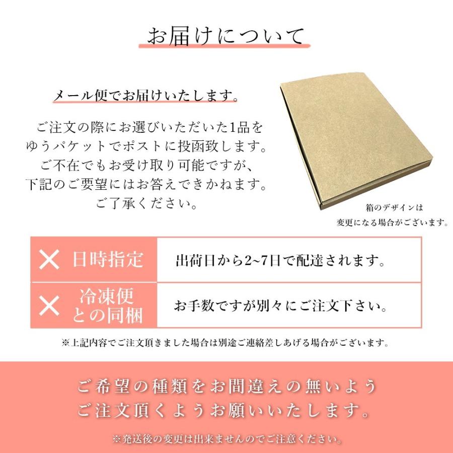 海鮮だし塩 人気上位3種セット 2024 プレゼント 3袋 はぎの食品 メール便 送料無料 のどぐろ かに 真鯛｜seafoodhonpo88｜10