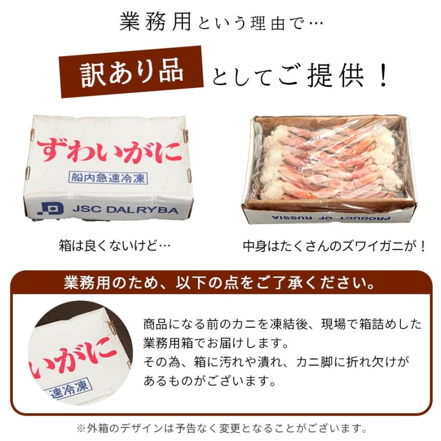 カニ ズワイガニ 足 5kg 業務用 メガ盛り 大人数 蟹 かに プレゼント 年末年始 大容量 22 匠のかに シーフード本舗ヤフー店 通販 Yahoo ショッピング