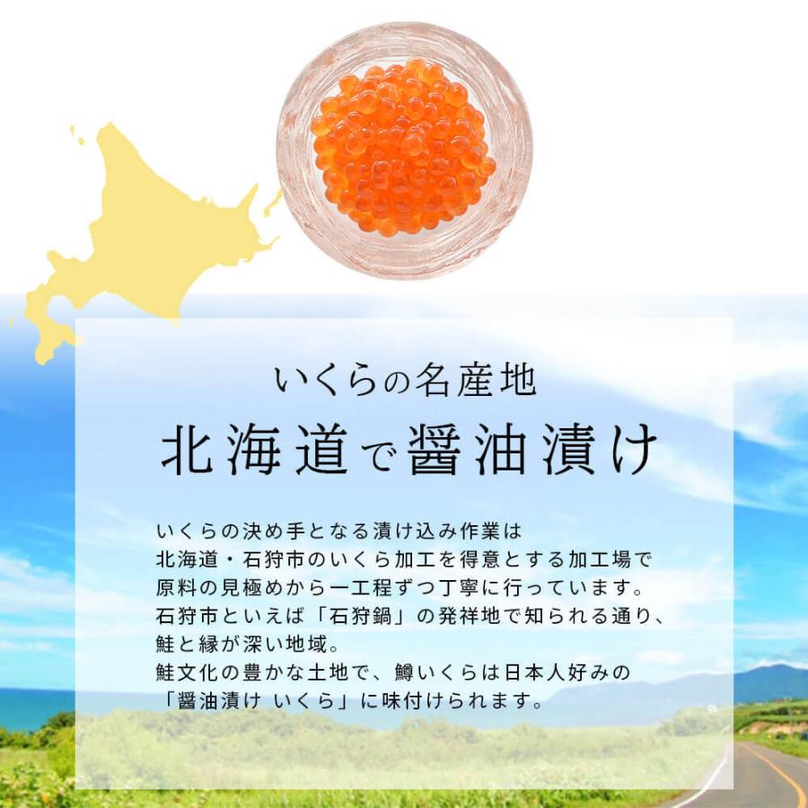 いくら 醤油漬け 500g 国内製造 02 匠のかに シーフード本舗ヤフー店 通販 Yahoo ショッピング