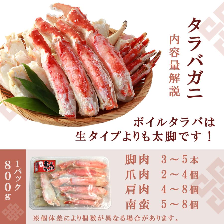 早割 10/31まで 4,200円OFFかに食べ比べセット 1.6kg ボイルタイプ 特大 ずわいがに たらばがに ポーション お祝い お歳暮 お取り寄せグルメ 2022 :337197:匠のかに シーフード本舗ヤフー店 - 通販 - Yahoo!ショッピング 早割 10/31まで 4,200円OFFかに食べ比べセット 1.6kg ボイルタイプ 特大 ずわいがに たらばがに ポーション お祝い お歳暮 お取り寄せグルメ 2022 :337197:匠のかに シーフード本舗ヤフー店 - 通販 - Yahoo!ショッピング