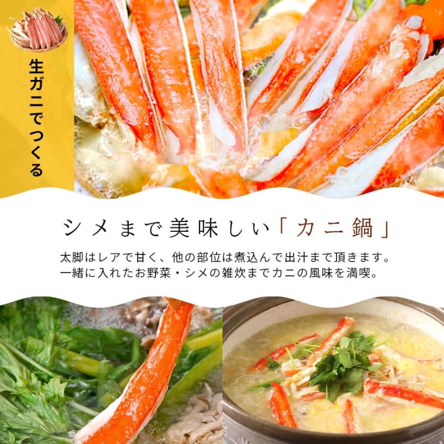 カニ ズワイガニ 2kg 刺身 ボイル ハーフポーション 4001 04 匠のかに シーフード本舗ヤフー店 通販 Yahoo ショッピング
