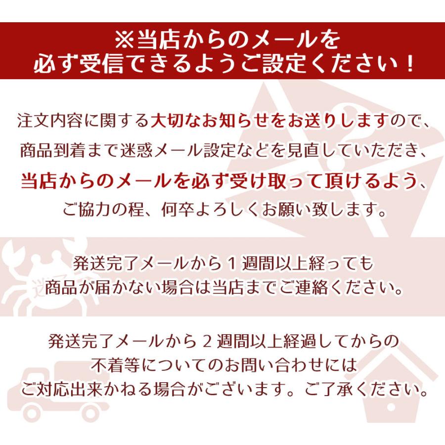 【今だけ17%OFF！5/27まで！】父の日 海鮮 ギフト 2024 ズワイガニ ボイル 生 800g カニ ハーフポーション 贈り物 お祝い プレゼント｜seafoodhonpo88｜18