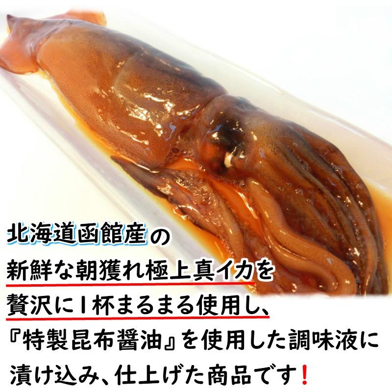 朝いか沖漬け まるごと1杯入 国産原料使用 朝イカ沖漬け 100 018 Seafoodmax 通販 Yahoo ショッピング