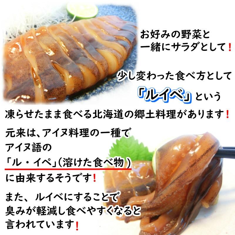 朝いか沖漬け　まるごと1杯入　国産原料使用　・朝イカ沖漬け・｜seafoodmax｜05