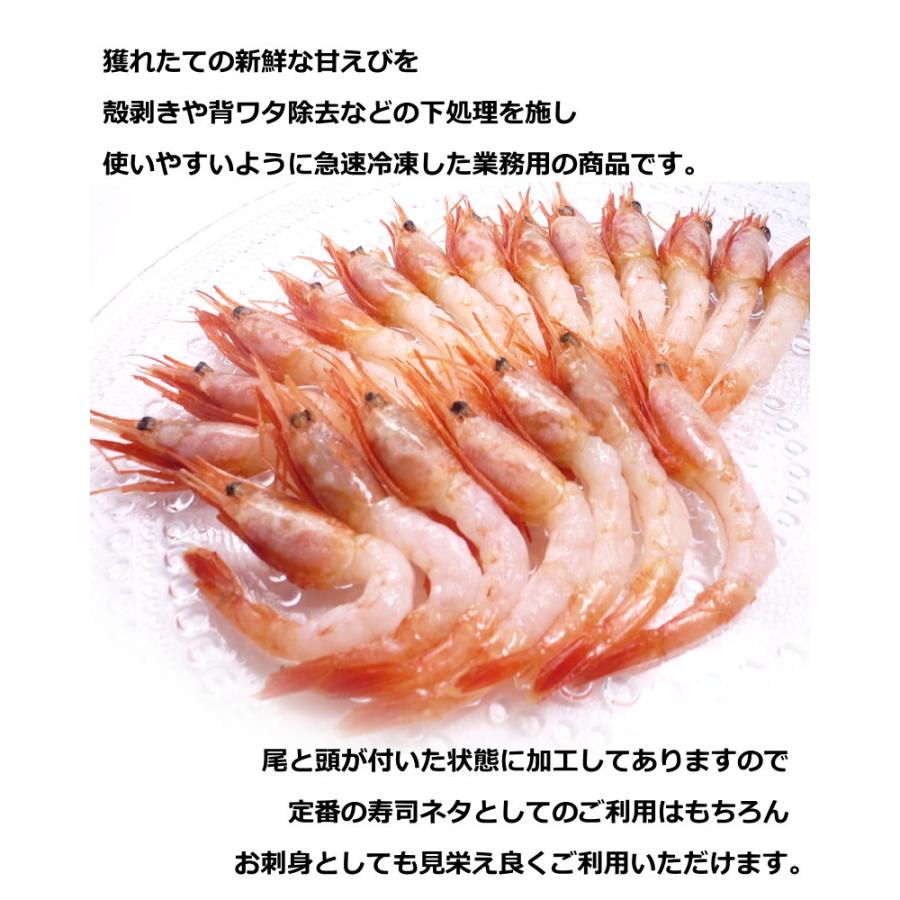 cherekei様　訳あり帆立フレーク2kg 甘エビ2kg 冷凍　お刺身用 送料無料 訳あり ほたて ホタテフレーク 合計 2kg 1kg×2パック