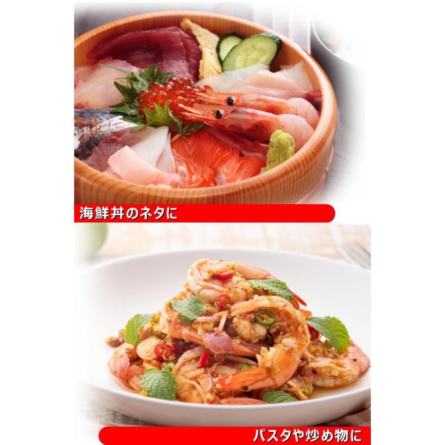甘エビ 冷凍 刺身 有頭甘えび 20尾入 尾付き 甘海老 アマエビ あまえび