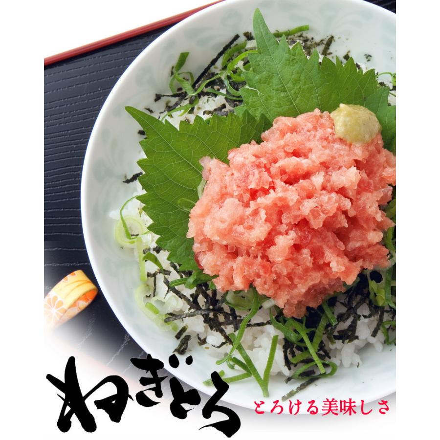 送料無料】ネギトロ 500g 冷凍 まぐろたたき 上マグロたたき 冷凍ねぎ