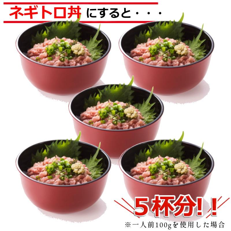 送料無料】ネギトロ 500g 冷凍 まぐろたたき 上マグロたたき 冷凍ねぎ