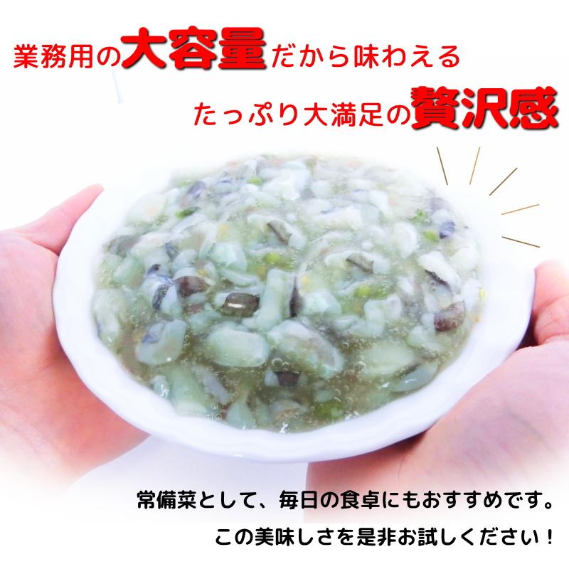 たこわさび 1kg タコワサ たこのわさび漬 たこ 冷凍 タコ わさび