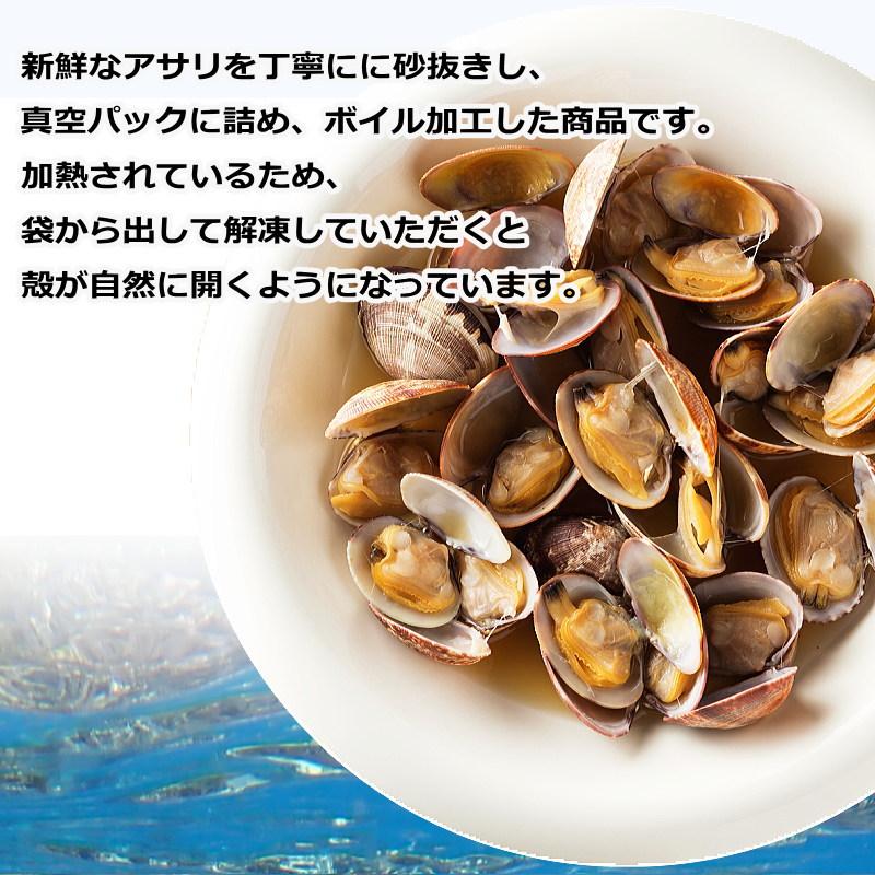 殻付き あさり 500g 2Lサイズ（ 31〜40粒入）ボイル済み アサリ 冷凍