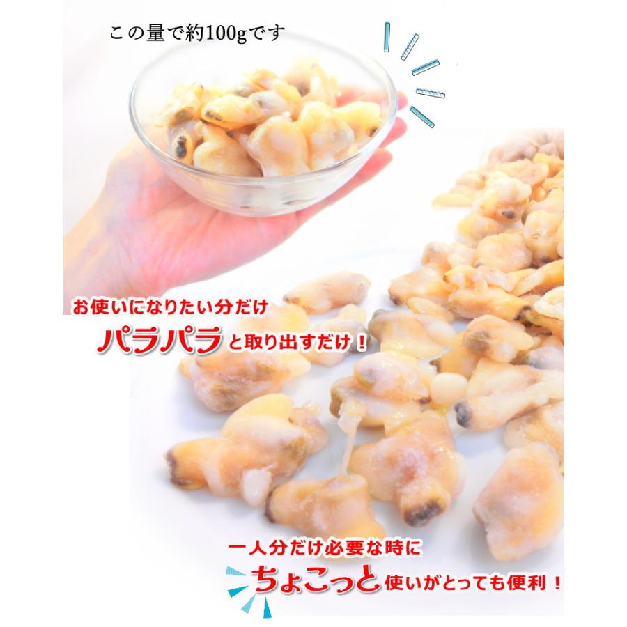 あさり むき身 1kg （300-500粒入り）生タイプ アサリ 剥きあさり 業務