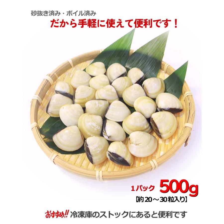 ハマグリ購入ページ はまぐり ハマグリ 蛤 Mサイズ 500g（約20〜30個入り）殻付ハマグリ