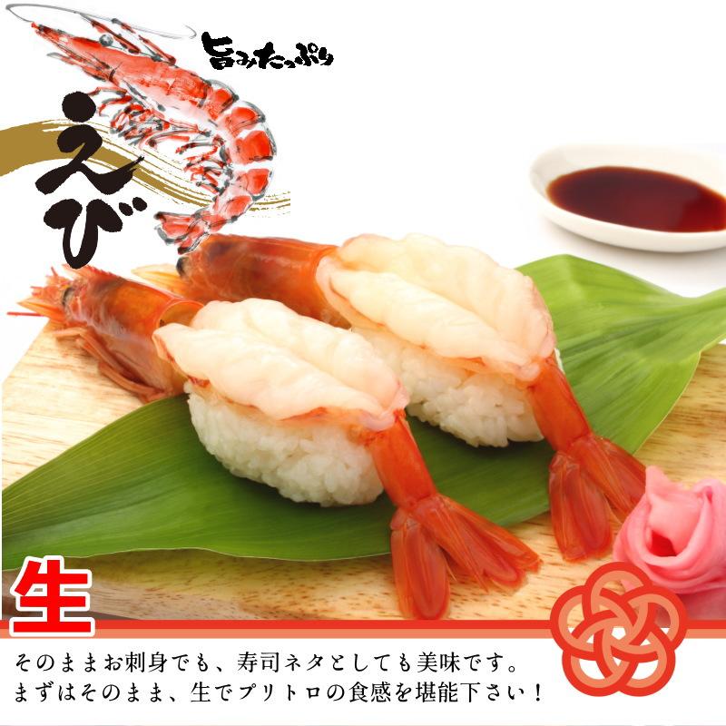 赤海老 刺身 赤エビ 冷凍 アルゼンチン赤海老 L3 天然海老 2kg 60-80尾