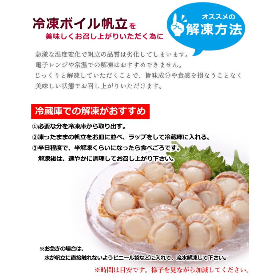 北海道産 ベビーホタテ ベビー帆立 ホタテ 1kg Sサイズ 150-200粒入