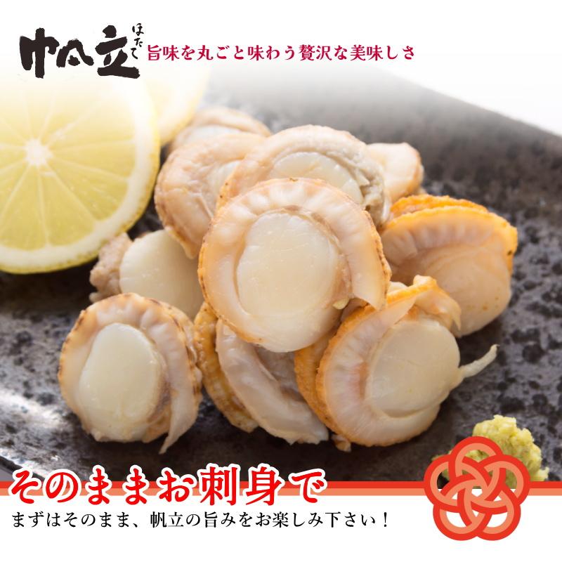 ベビーホタテ ベビー帆立 ホタテ ほたて 帆立 ベビーほたて 1kg ベビーホタテ ベビー帆立 ホタテ ほたて 帆立 ベビーほたて 1kg