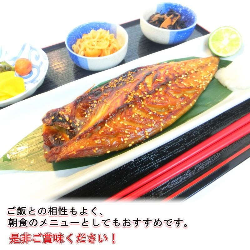 国内正規品】 味醂干し 国産 1pc ”さば 鯖 3枚前後入り みりん干し” 干物、 国内正規品】 味醂干し 国産 1pc ”さば 鯖 3枚前後入り みりん干し” 干物、