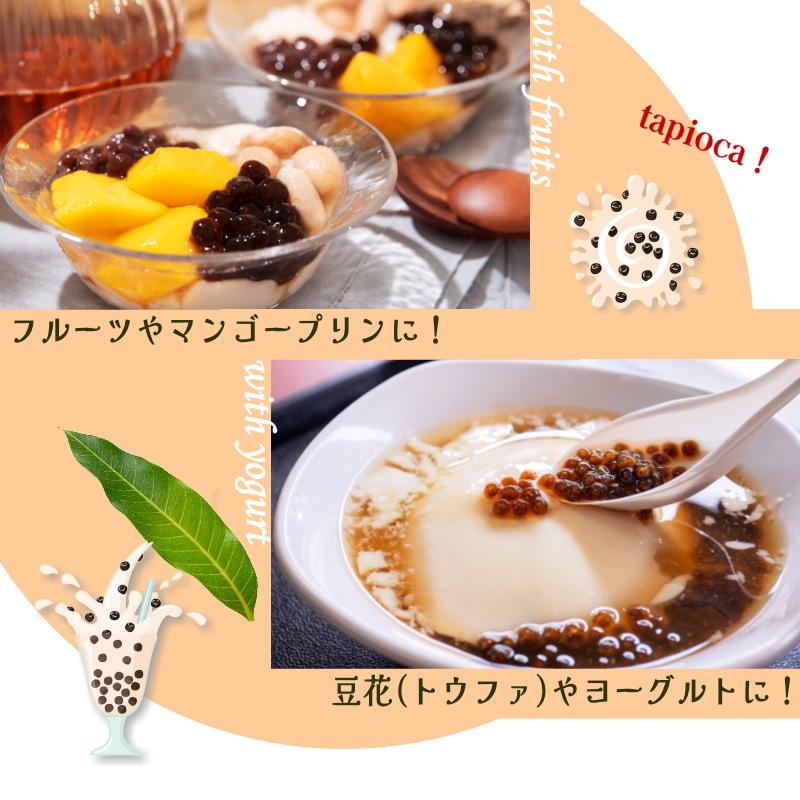 タピオカ 冷凍タピオカ ブラックタピオカ 1kg 台湾産 IQF 即席