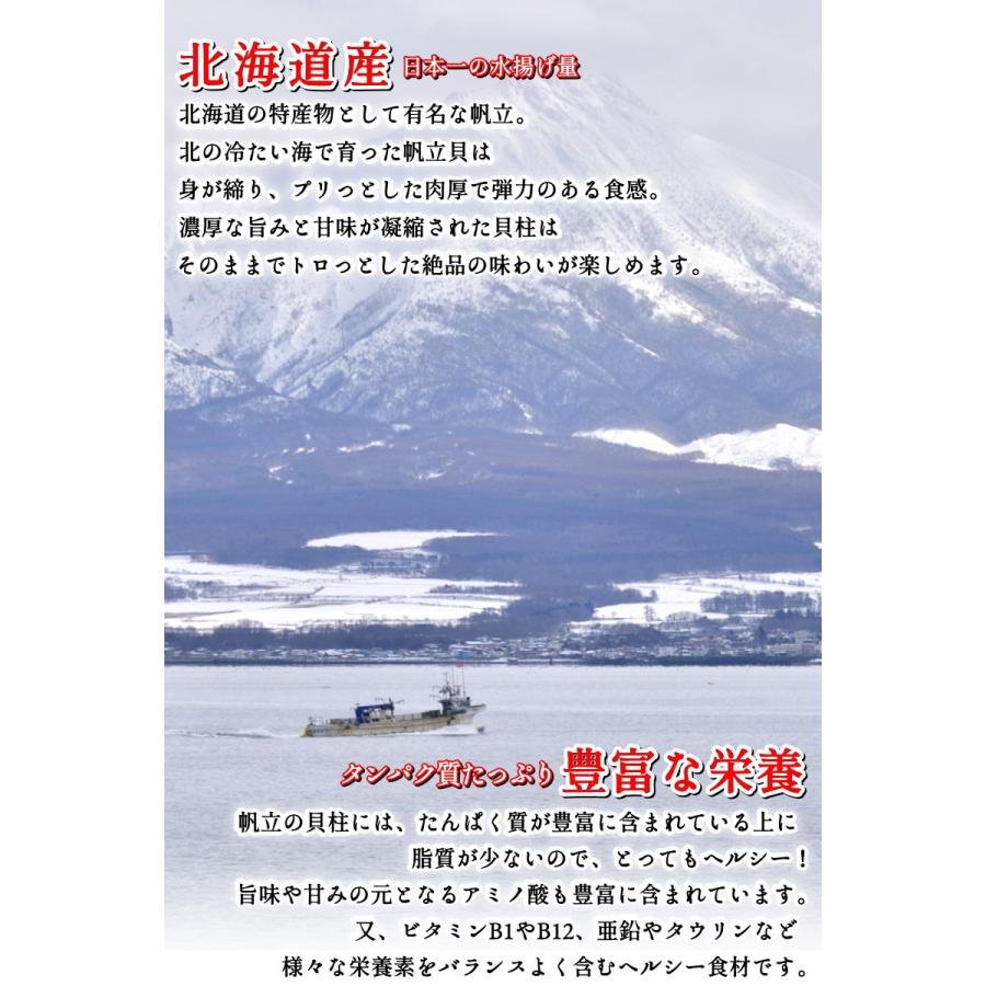 ホタテ ほたて 貝柱 2S 1kg 36-40個入 北海道産 お刺身用 ホタテ貝柱