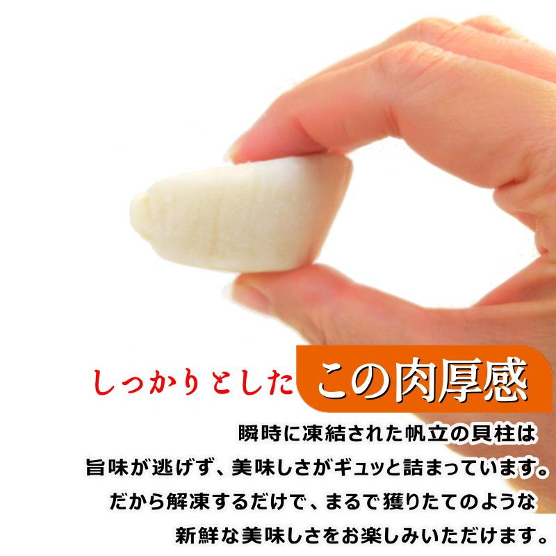 ホタテ ほたて 貝柱 2S 1kg 36-40個入 北海道産 お刺身用 ホタテ貝柱