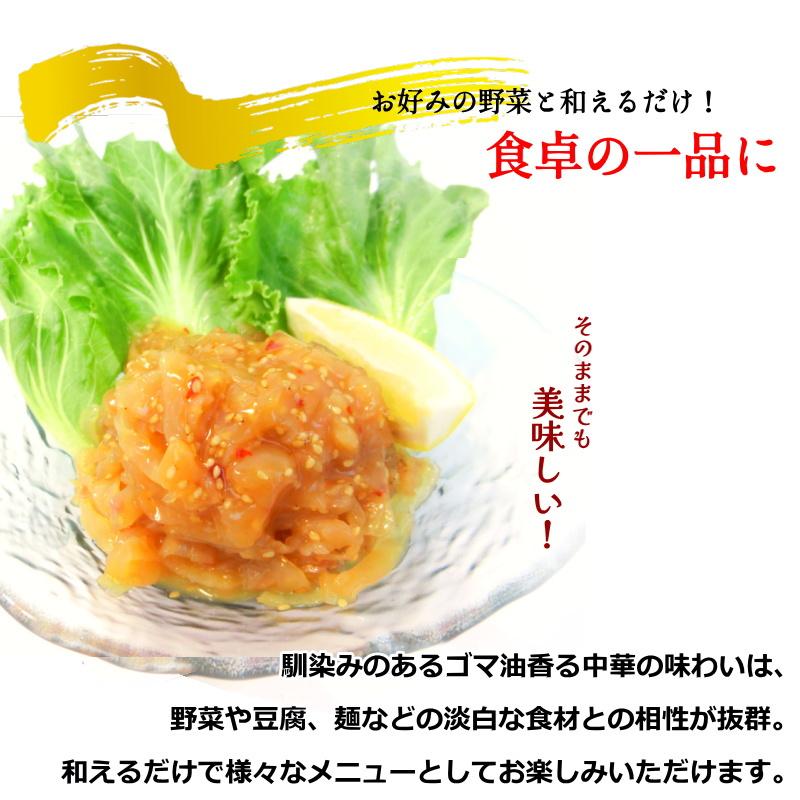 中華クラゲ 1kg くらげ 珍味 冷凍 ピリ辛 ごま油風味 業務用・中華