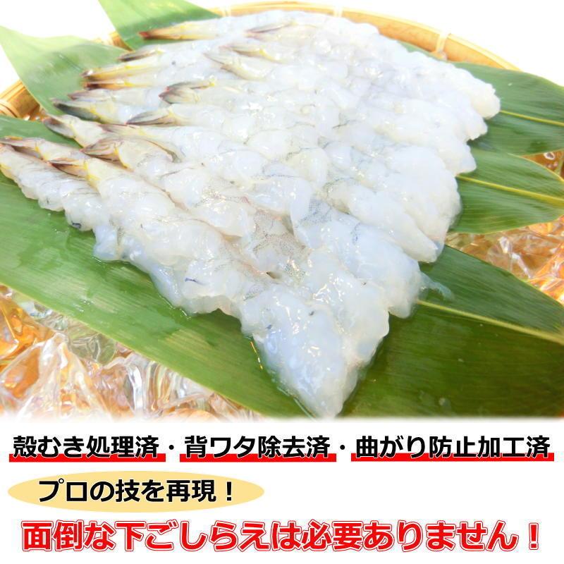 伸ばし海老 20尾入り バナメイエビ 尾付き作り海老 21/25サイズ ・作り海老21/25・ :100-1269:seafoodmax - 通販 - Yahoo!ショッピング 伸ばし海老 20尾入り バナメイエビ 尾付き作り海老 21/25サイズ ・作り海老21/25・ :100-1269:seafoodmax - 通販 - Yahoo!ショッピング