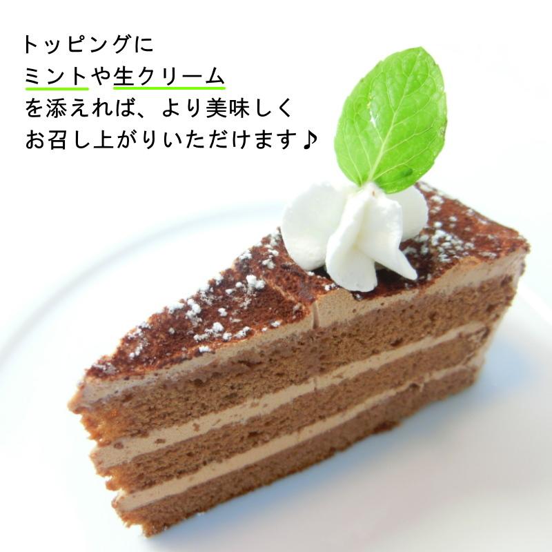 生チョコケーキ 12個入り 360g 箱入り 3層チョコレートクリーム 冷凍 生チョコケーキ 100 1297 Seafoodmax 通販 Yahoo ショッピング