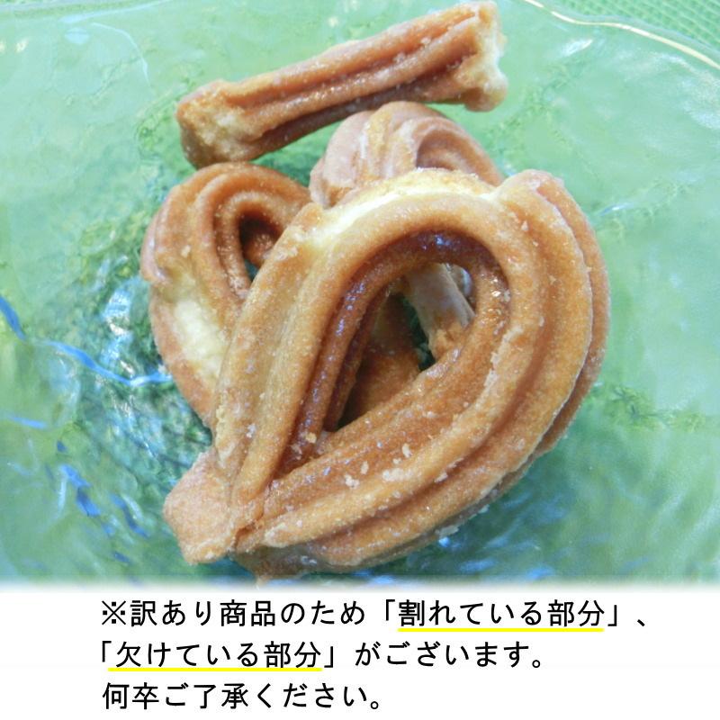 1125円 おすすめネット チュロス 冷凍 ハーフサイズ 長さ約cm 30本 10本