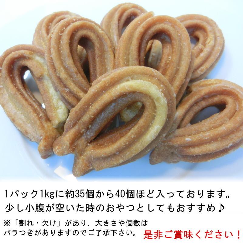 1125円 おすすめネット チュロス 冷凍 ハーフサイズ 長さ約cm 30本 10本