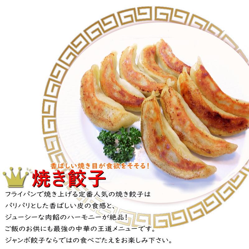 餃子 冷凍 約1.6kg (40g 40個) 特大 ぎょうざ ギョウザ 中華 惣菜