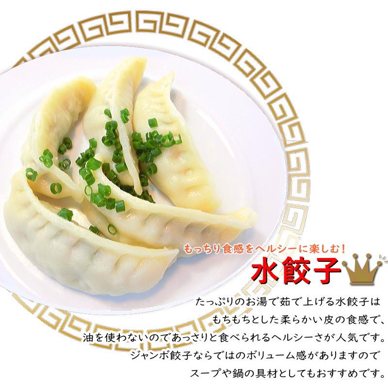 餃子 冷凍 約1.6kg (40g 40個) 特大 ぎょうざ ギョウザ 中華 惣菜