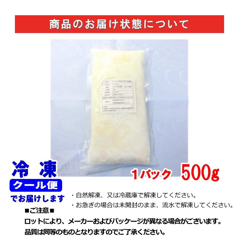 えんがわ 鰈エンガワ 切り落とし 500g カレイのえんがわ 刻み カレイ