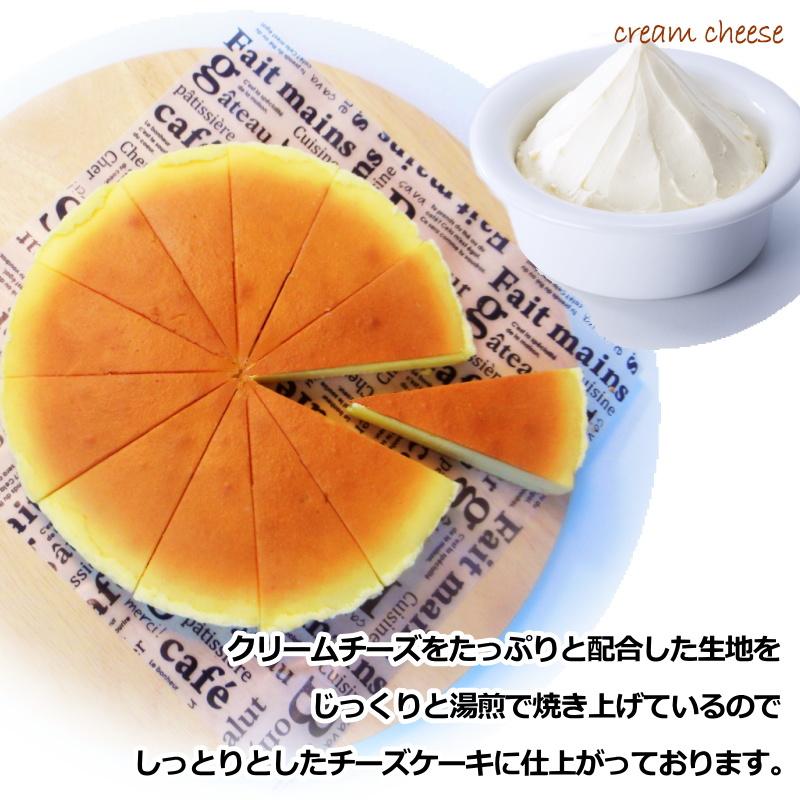 ベイクドチーズケーキ 12個入り 480g 箱入り チーズケーキ