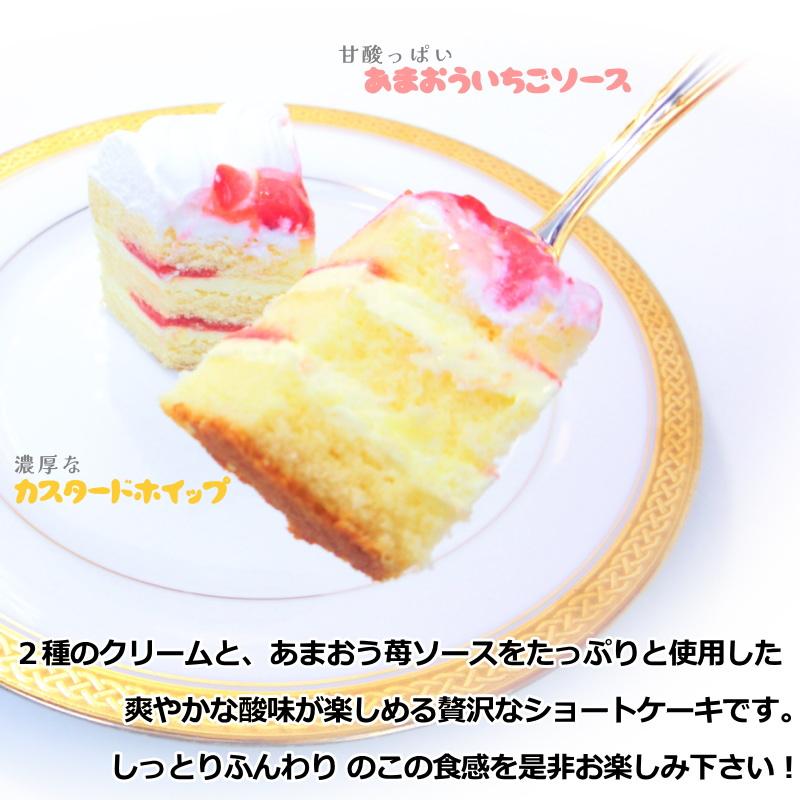 苺 ショート ケーキ 6個入り 360g 7号 イチゴ いちご 箱入り 苺 ショート ケーキ 6個入り 360g 7号 イチゴ いちご 箱入り