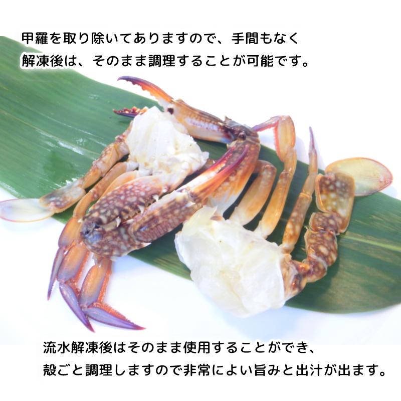 切り ワタリガニ 1kg 約16肩〜20肩入Lサイズ 渡り蟹 切りガニ 渡りがに 業務用・切り渡り蟹【L】・ : seafoodmax ...