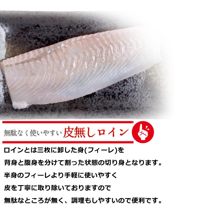 ヒラメ 刺身 柵 宮城県産 400g(2〜4枚入) 生食用 冷凍 天然 平目
