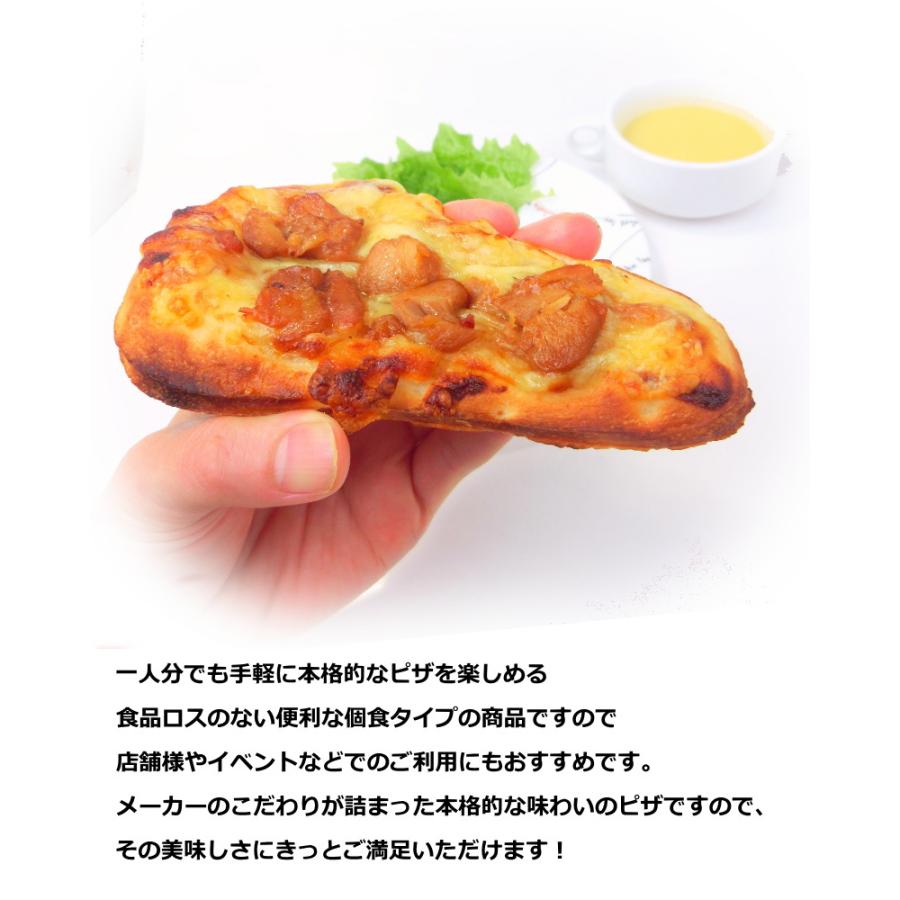 トロナ ピザ 照り焼きチキン 1枚入り ワンハンドピザ ナン型 個包装