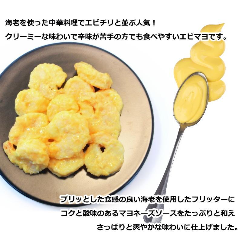 えびまよ エビマヨ 1kg えびフィッター マヨネーズソース えび エビ 海老 エビ