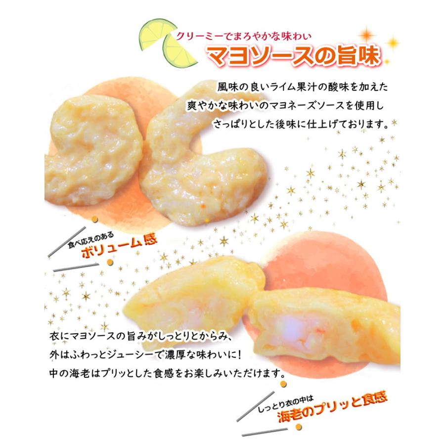 エビマヨ 1kg えびフィッター マヨネーズソース えび エビ 海老 エビ