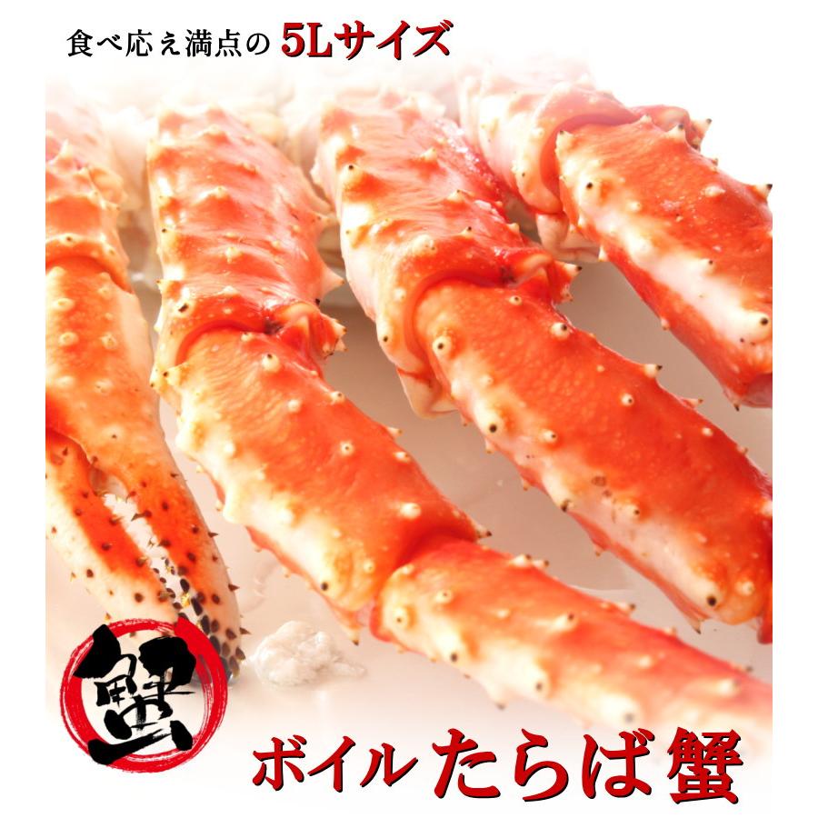 本タラバガニ 約1kg 5L ボイル済み たらば シュリンクパック 蟹 タラバ