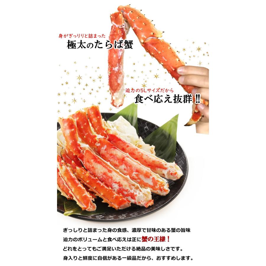 本タラバガニ 約1kg 5L ボイル済み たらば シュリンクパック 蟹 タラバ